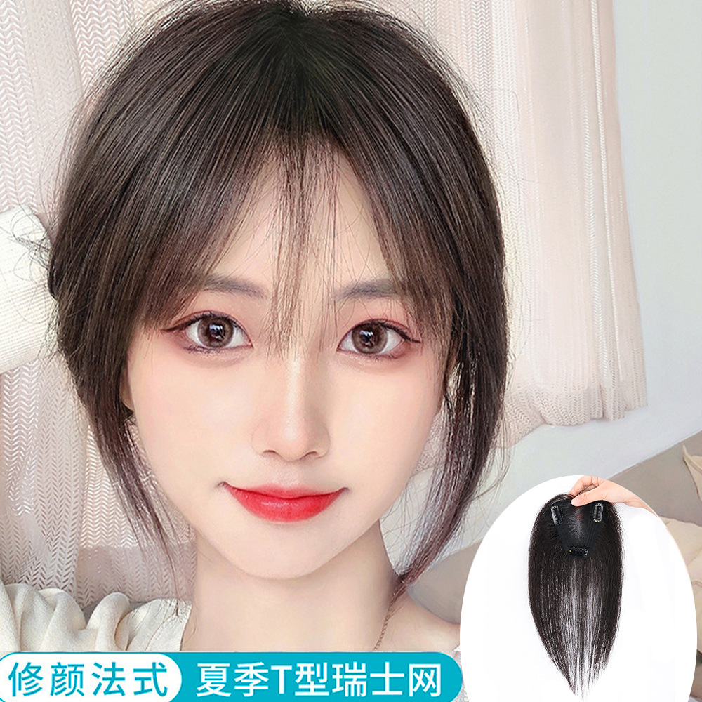全真发头套假发补发片小T全手织遮白发高颅顶补发量真人发假发片