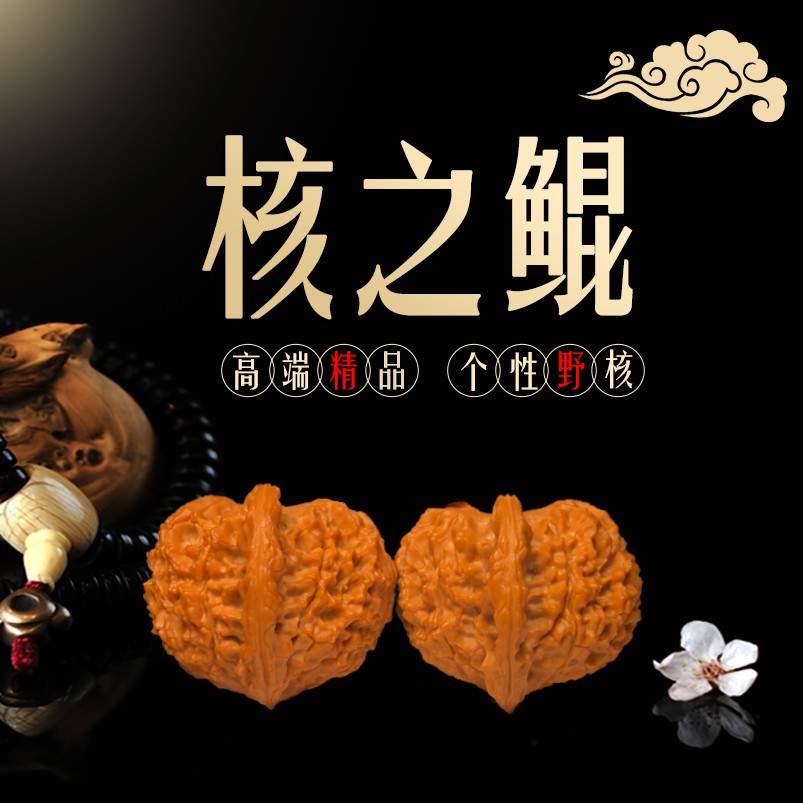 核之鲲精推精配文玩核桃好物包浆挂瓷玉化野生小众手捻磨盘白狮子