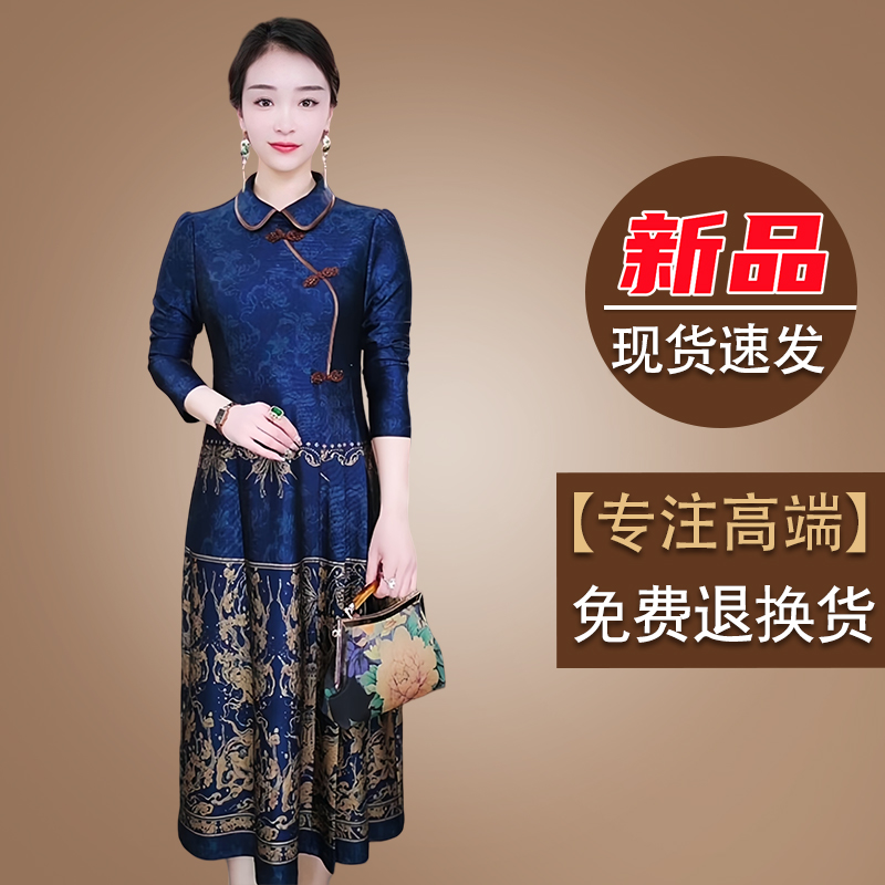 新中式复古连衣裙女2024早春新款高档气质中年妈妈显瘦中长款裙子