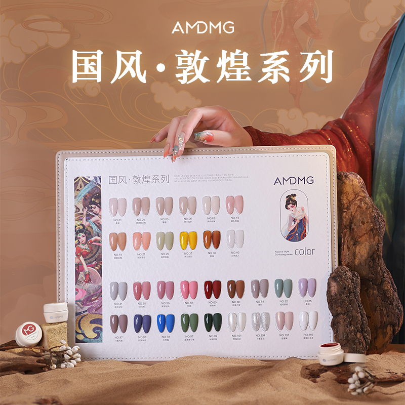 2024年秋冬爆款新中式国风敦煌显白美拉德指甲油胶罐装美甲店专用