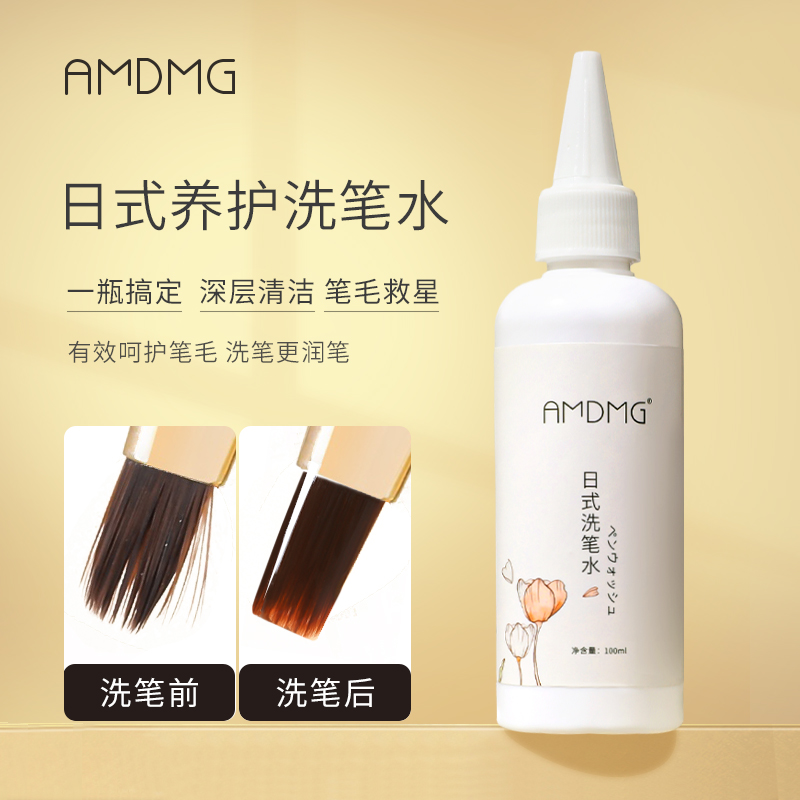 日式光疗指甲拉线不伤笔解胶清洁液油性前置洗笔水美甲店专用工具