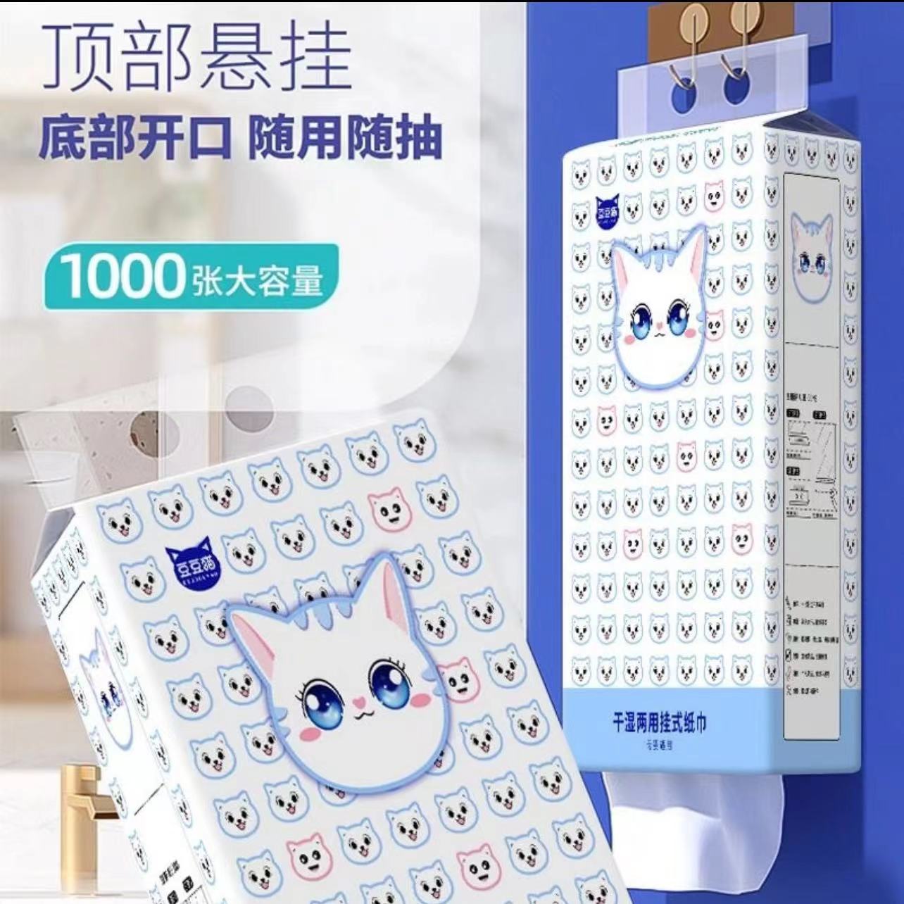 【一体1000张250抽】有问题联系客服！汽车内饰用品商家赞助！