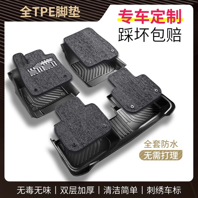 小鹏P7小鹏G3小鹏P5小鹏G9小鹏G6全包围防水易清洗TPE汽车脚垫