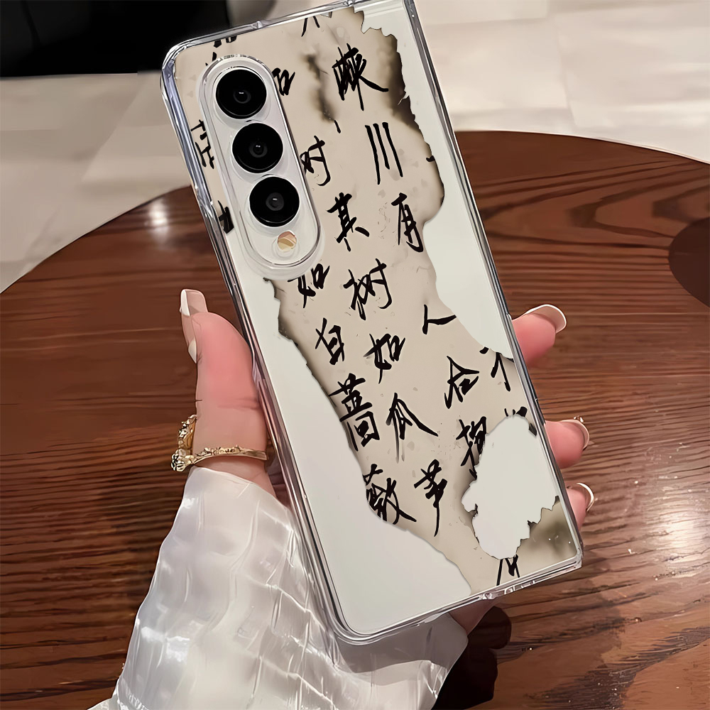 满屏书法小麦壳W22适用三星w23手机壳fold4/5折叠屏防摔zfold3/2