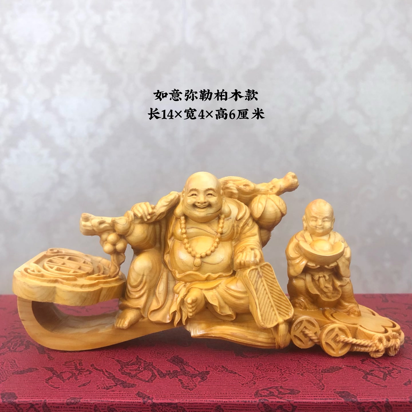 如意弥勒柏木长14厘米根雕木雕木艺挂件车摆件防裂上油款