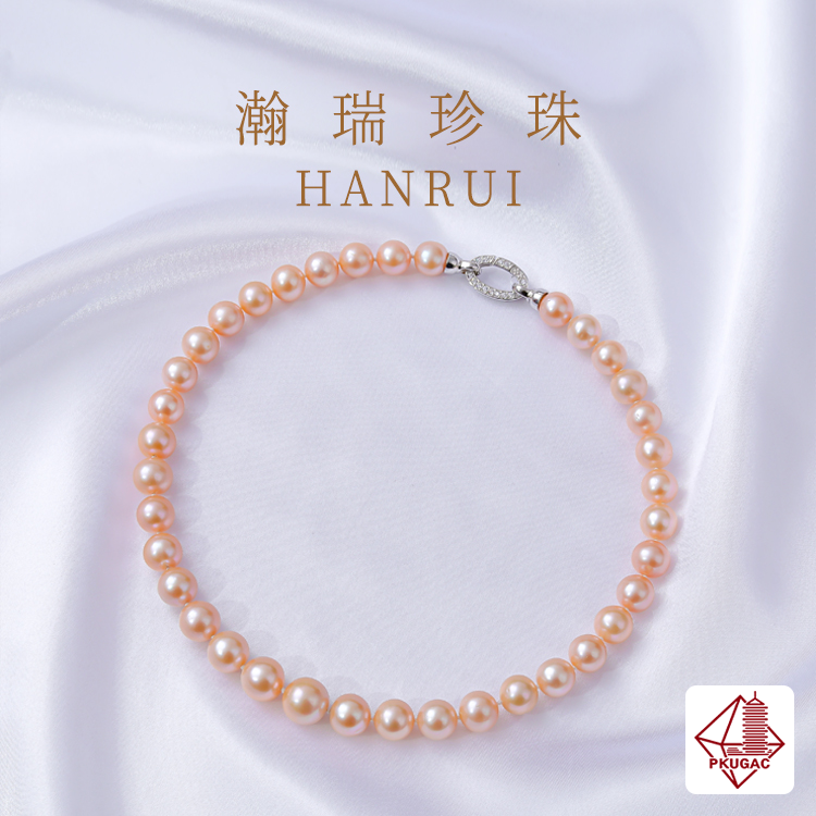 婵婵【流金】无核正圆中国红珍珠项链10-12mm（北京北大大证）