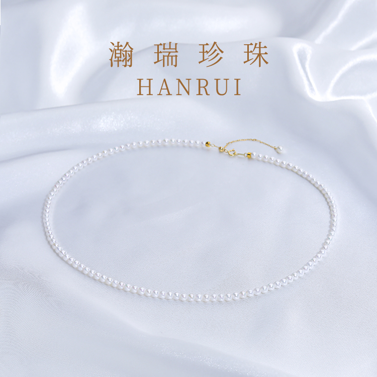 婵婵【晓意】G18k金极强镜面光淡水AK无暇钻光毕业款小米珠3-4mm