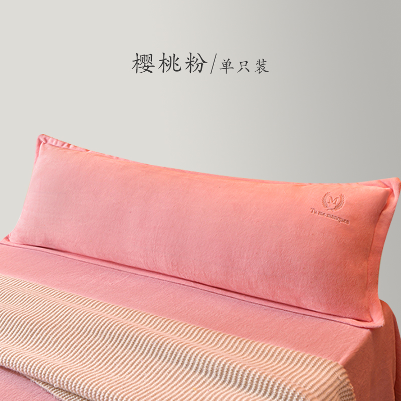 【福利】大抱枕长条枕长枕头床边靠枕双人可拆洗床头夹腿长枕睡觉