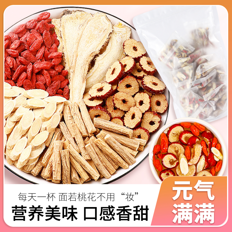 （远）两袋元气满满茶（共40小包*15克）