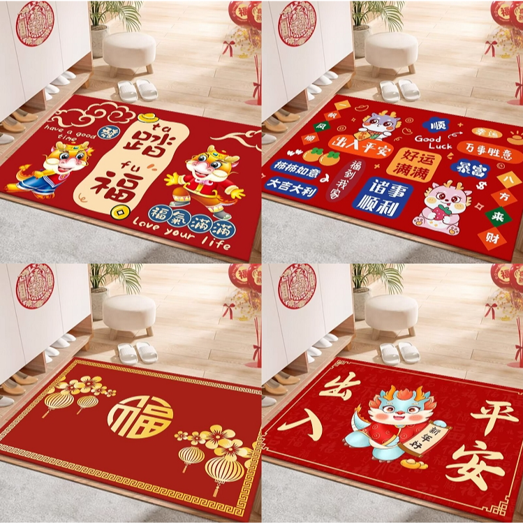【50*80款式随机/龙年地垫】入户垫耐磨防滑/非地垫商家补贴
