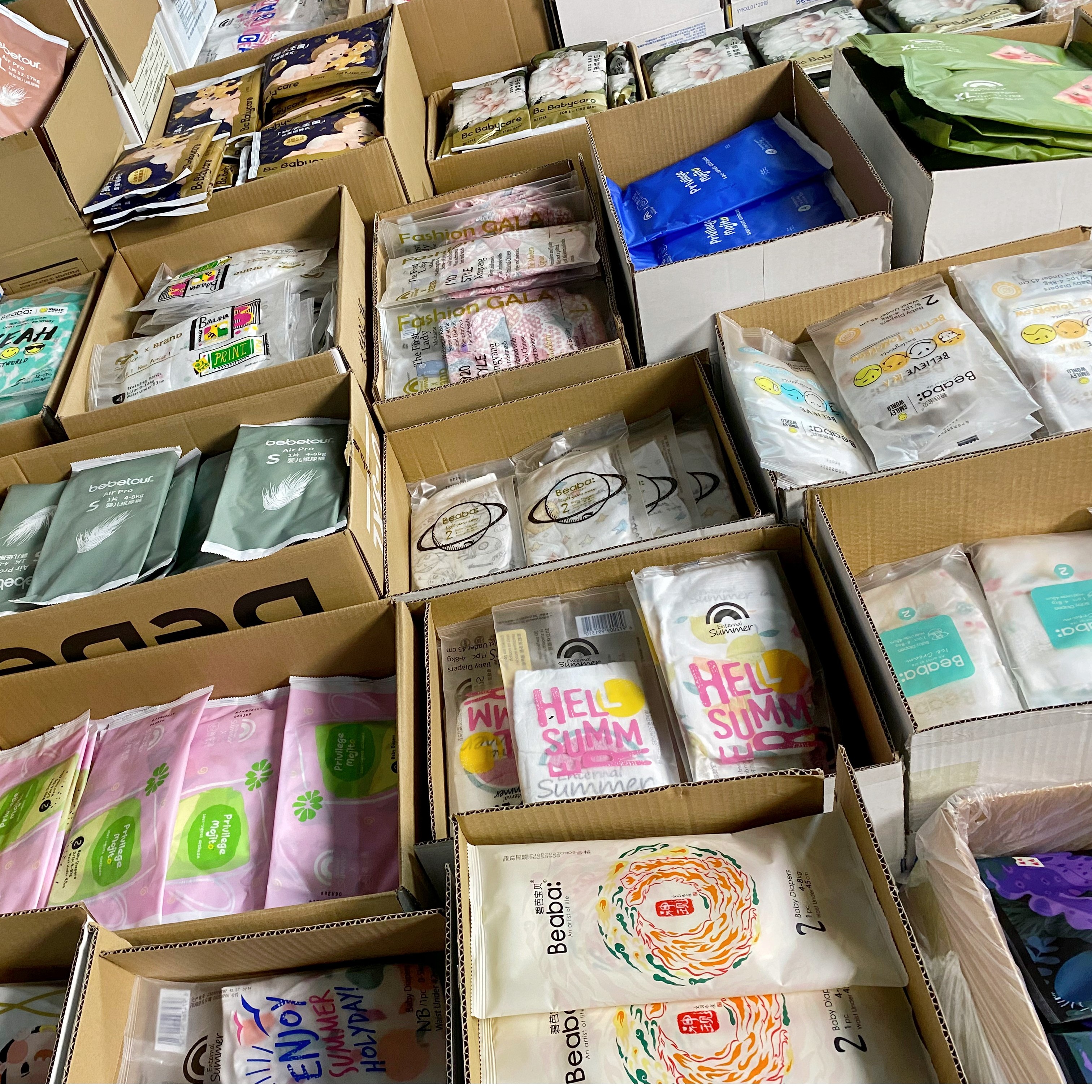 品牌纸尿裤尿不湿试用装橙妈专属宠粉链接