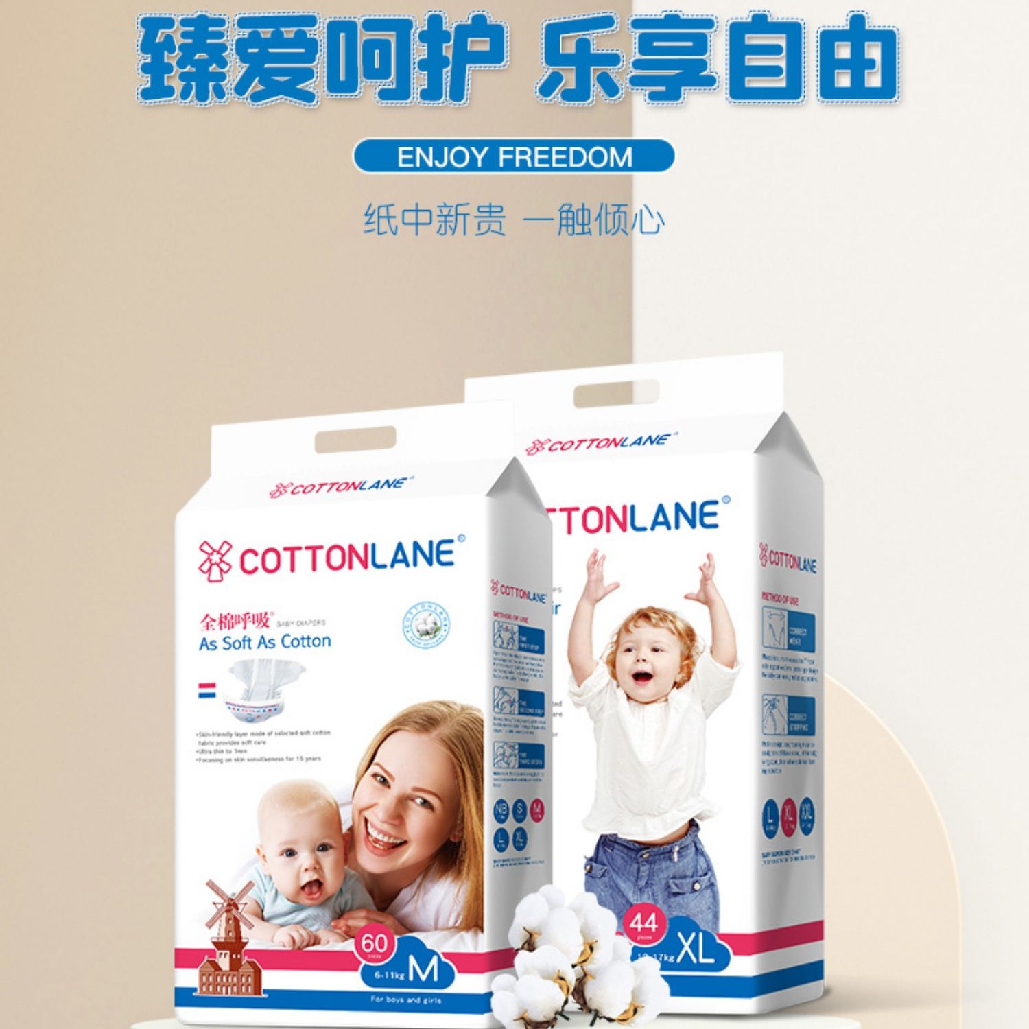 全棉呼吸自由纸尿裤拉拉裤亲肤轻薄透气婴儿学步裤