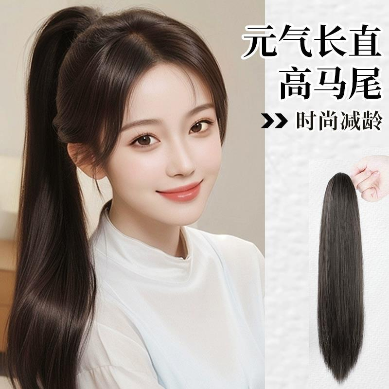 假发马尾仿真发女长发抓夹超轻高马尾假发辫可扎直发时尚女孩