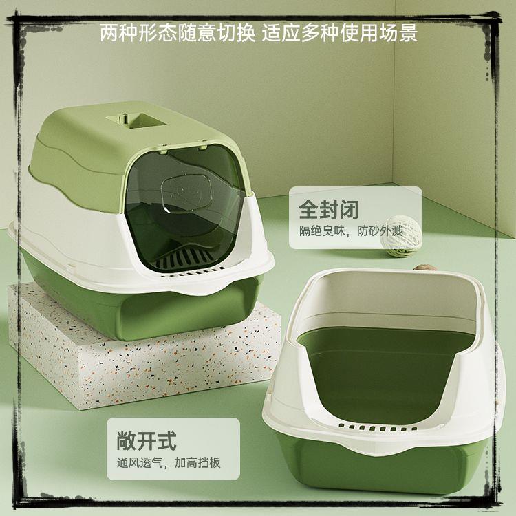 新疆包邮新疆包邮猫用品超大号猫砂盆全封闭式猫厕所隔臭防带砂笼