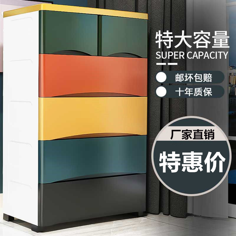 新疆包邮新疆包邮加厚收纳柜子抽屉式收纳箱塑料家用整理五斗柜宝