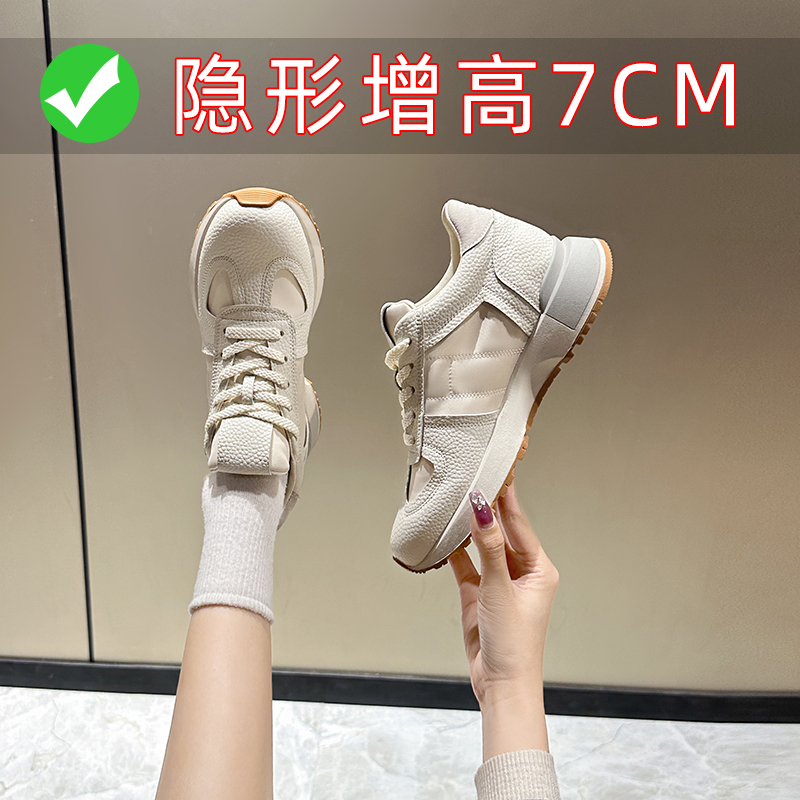 内增高德训鞋女2023秋冬新款小白鞋运动休闲真皮小个子厚底老爹鞋