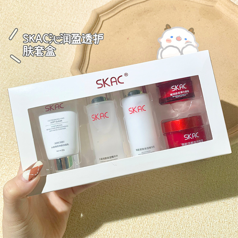 正品大牌SK小样护肤五件套盒水乳旅行装面霜补水保湿嫩肤保湿精华