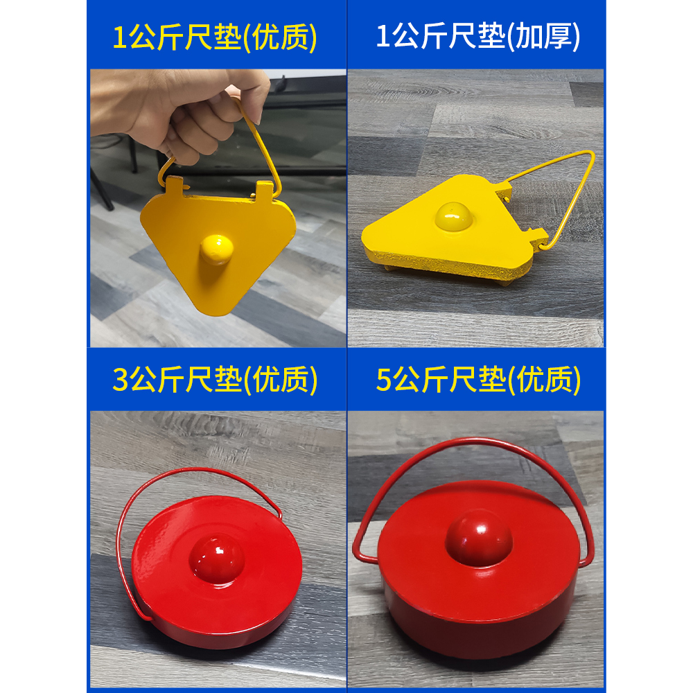 水准尺垫1kg工程测量尺垫3公斤5KG沉降观测塔尺铟钢三角形测绘垫