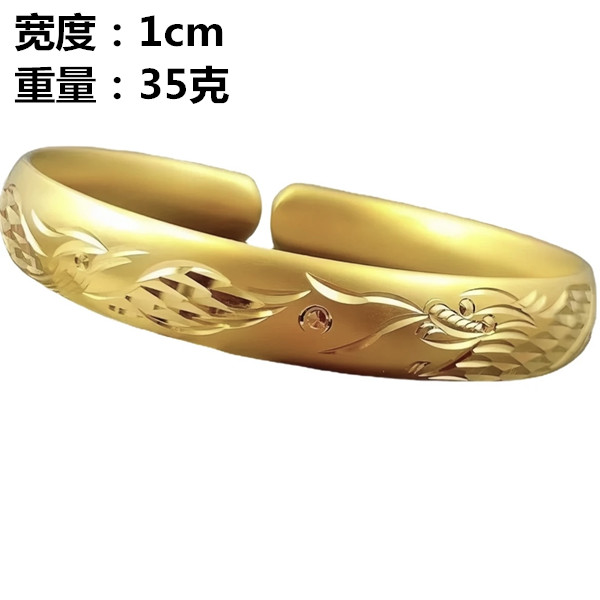 合金手镯 龙凤呈祥开口手镯（35g）