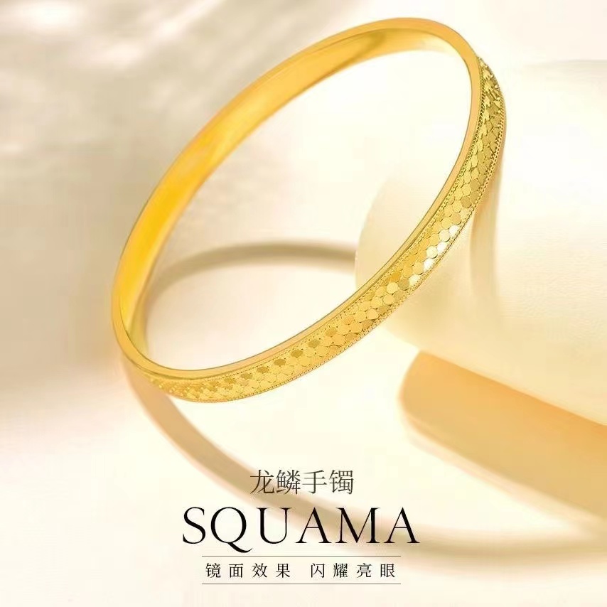 合金手镯 龙鳞 年轮 四叶草 碎碎冰（闭口手镯）