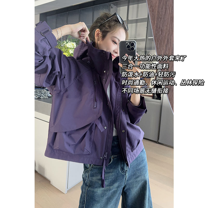 【现货】美洋MEIYANG 探险少女外套定制染色三防三合一户外连帽外套