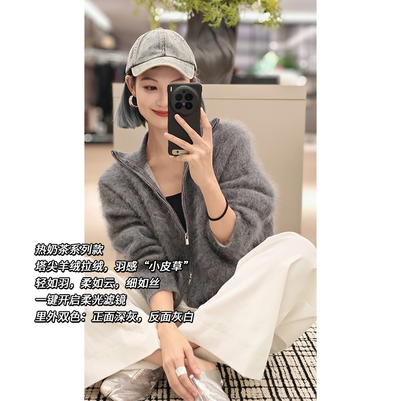 美洋MEIYANG 布偶羊绒开衫 山羊绒_拉绒羽感立领宽松针织衫