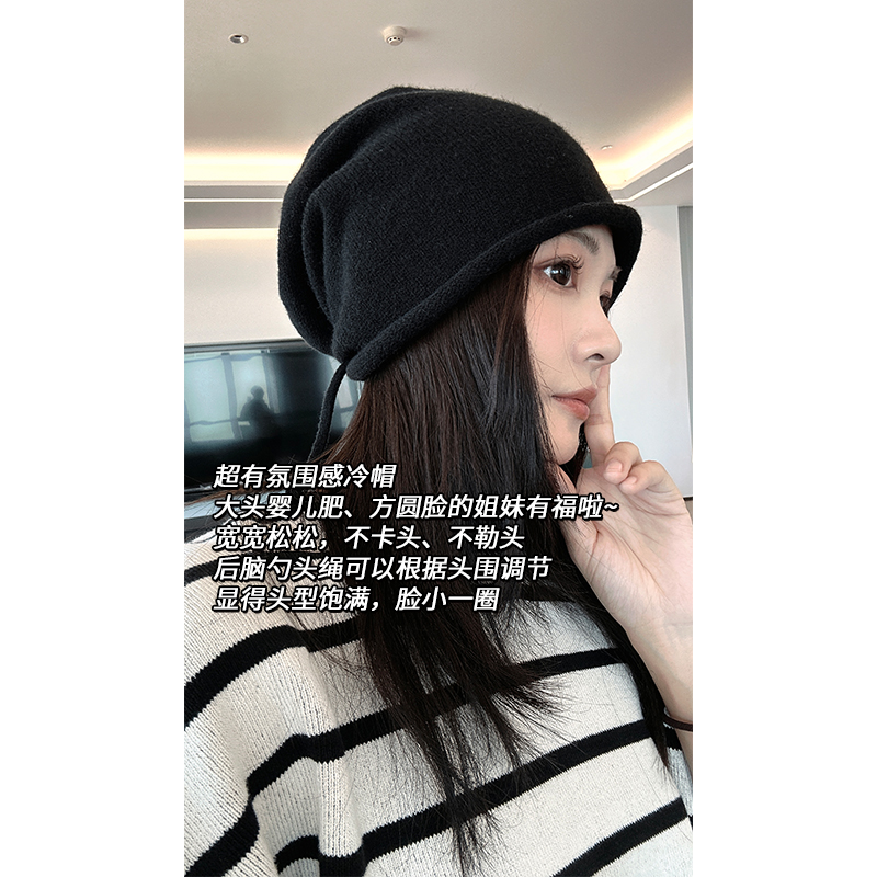 美洋MEIYANG 拉绳帽 冬日氛围感~时髦造型保暖针织堆堆冷帽