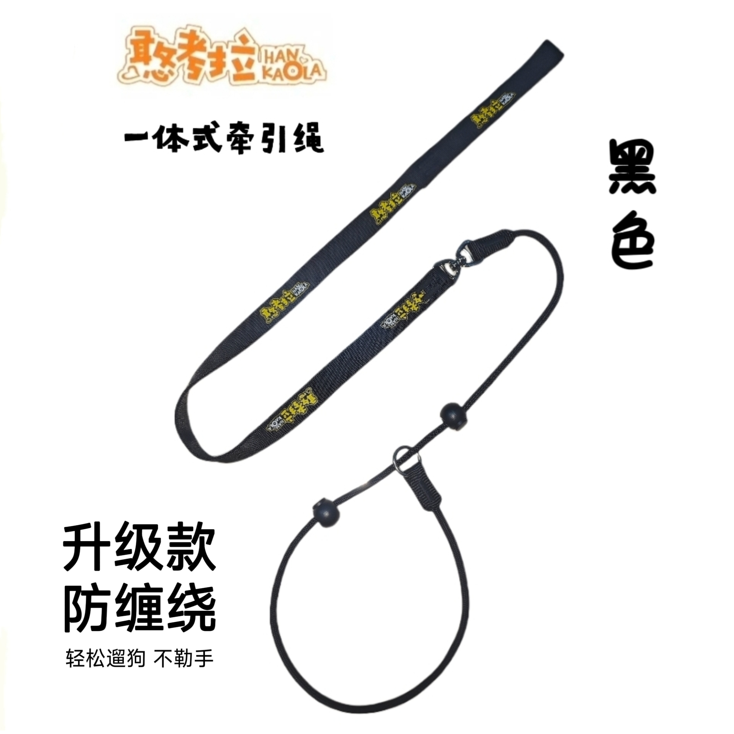 狗绳训犬狗狗牵引绳P链遛狗防爆冲小型中型大型犬宠物用品狗链