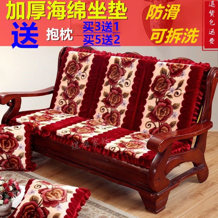 加厚实木沙发坐垫连体带靠背冬海绵防滑中式红木质春秋沙发垫四季