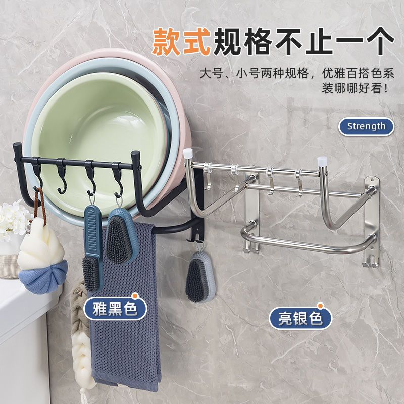 不锈钢卫生间放盆架洗脸盆架子盆子收纳架免钉壁挂式置物架挂盆架