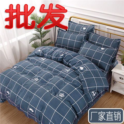 120x180cm200被套150单件130x190被罩140学生160x210单人220x240
