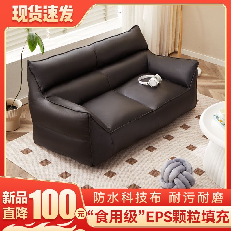 【小扬哥推荐】懒人沙发可躺可睡网红休闲单双人客厅躺椅阳台榻榻