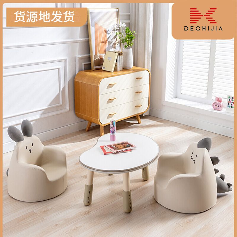 【小扬哥推荐】儿童沙发小孩学习卡通小沙发婴幼儿宝宝学坐凳阅读