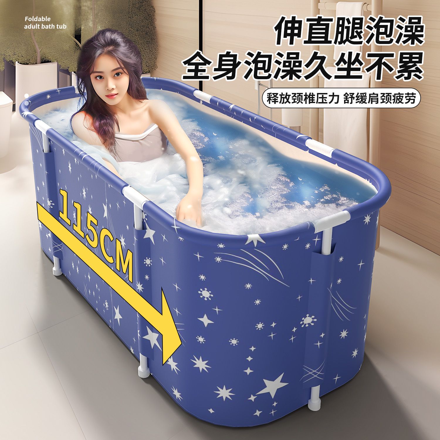 桶长方形折叠泡澡桶浴缸大人用家用加厚加长大号洗浴桶可折叠专用