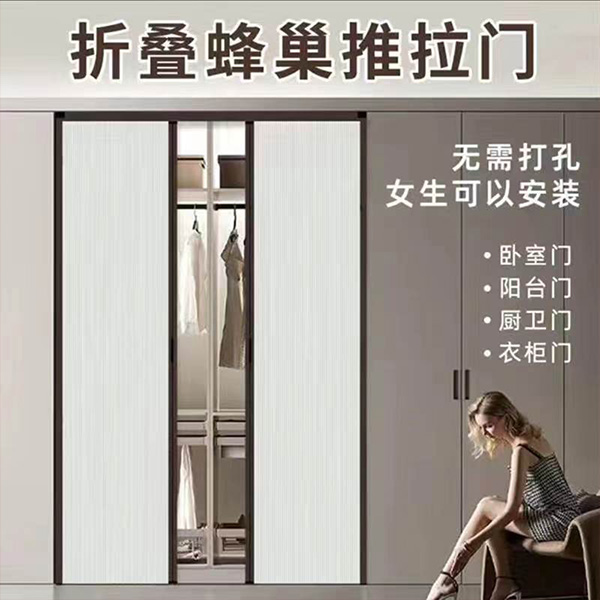 （后台用【1】铝合金蜂窝折叠移门通风防蚊虫纱门搭配