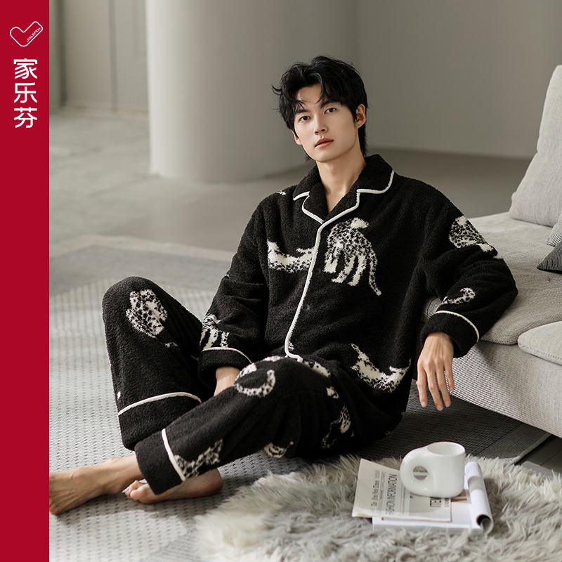 家乐芬【法兰绒】冬季男士家居服保暖加绒加厚半边绒珊瑚绒黑色高级