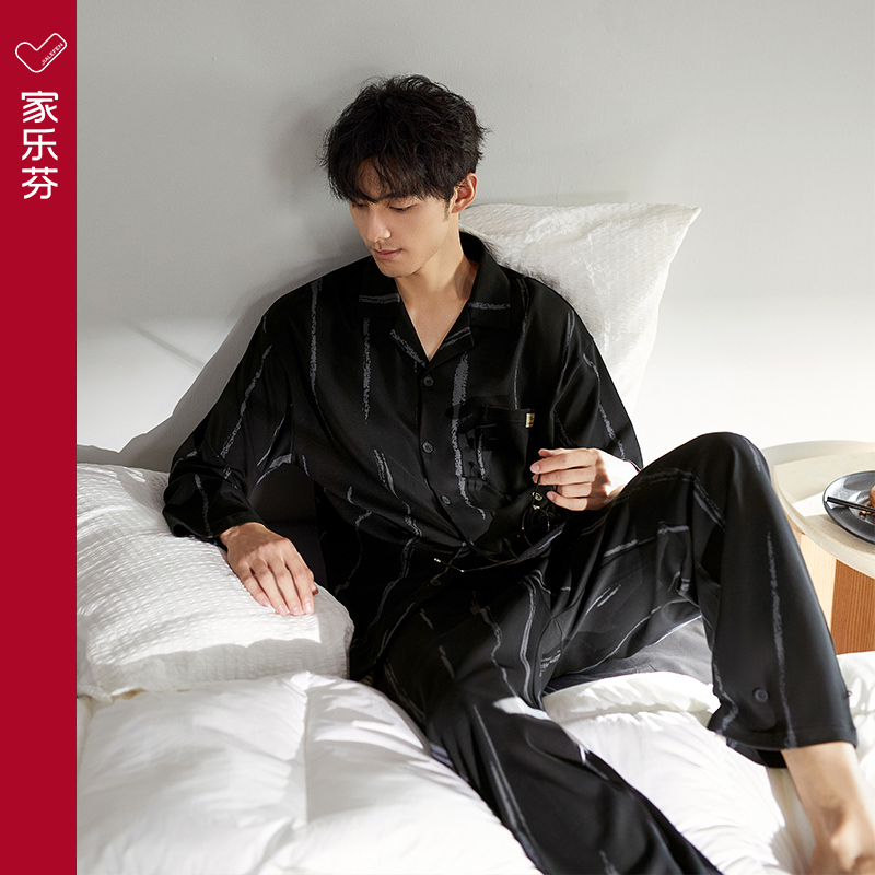 家乐芬睡衣男士春秋款纯棉长袖家居服新疆棉薄款黑色大码休闲套装