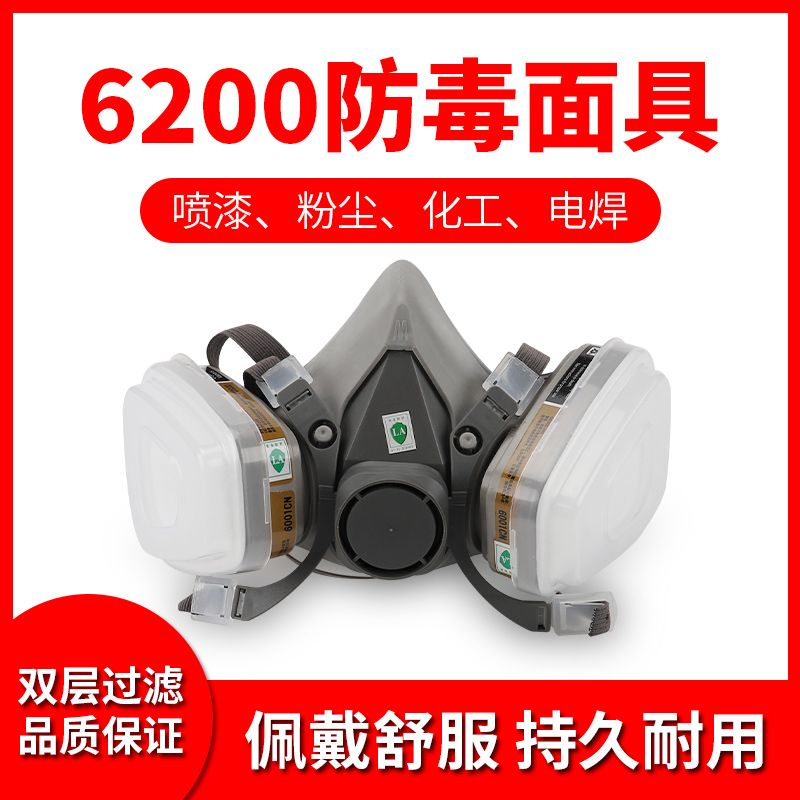 防护口罩双层防尘过滤喷漆酒店持久耐用车间工业灰尘矿井装修水泥