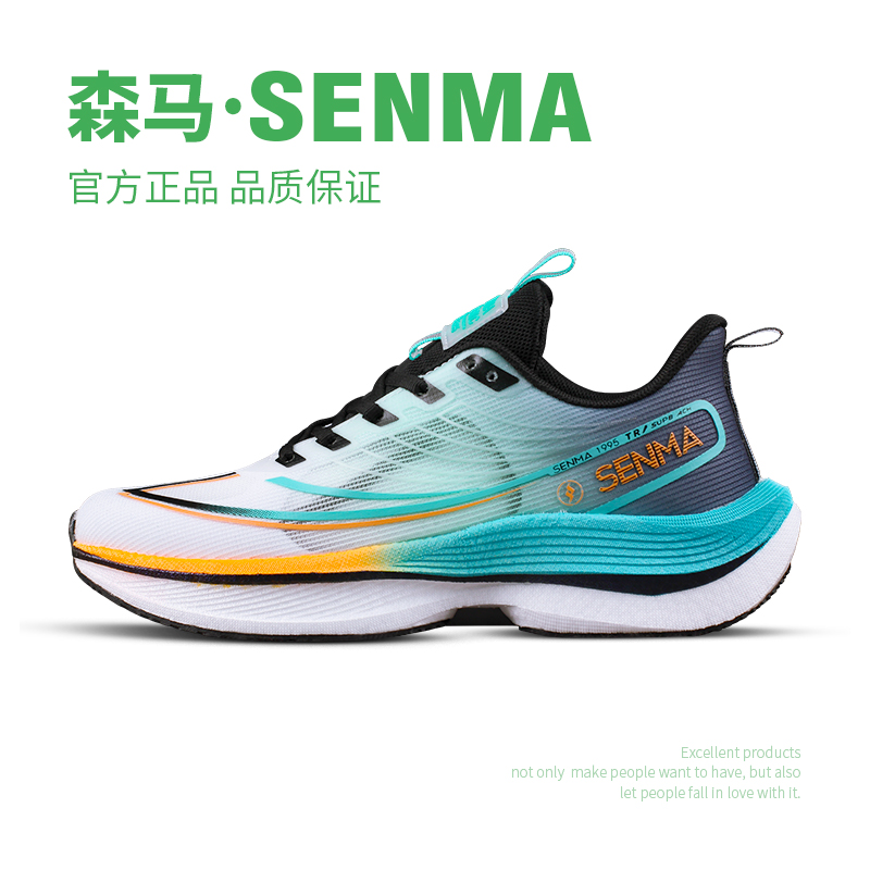 森马/SENMA休闲情侣款训练透气时尚网面减震舒适低帮轻便跑步鞋