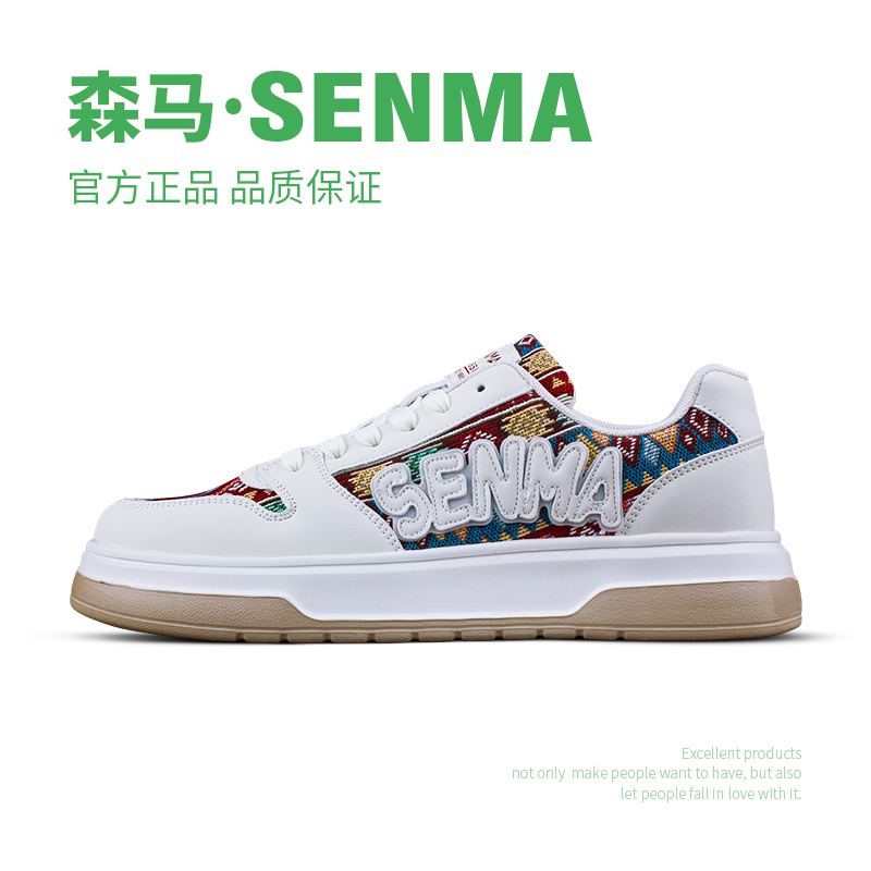 森马/SENMA春夏情侣款滑板鞋国潮男鞋厚底男休闲鞋透气布面运动鞋