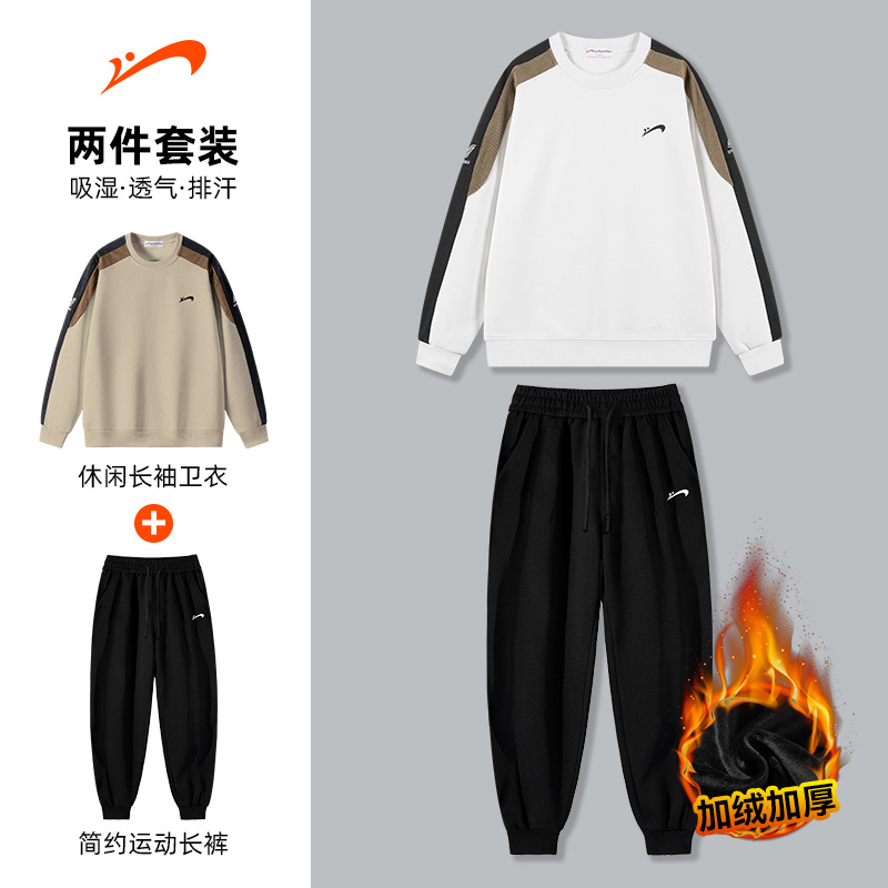 【加绒可选】贵人鸟2023冬季防寒新款情侣卫衣卫裤套装拼接流行套装