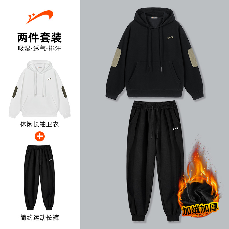 【加绒可选】贵人鸟2023秋季新款圆领卫衣套装情侣卫裤时尚流行百搭