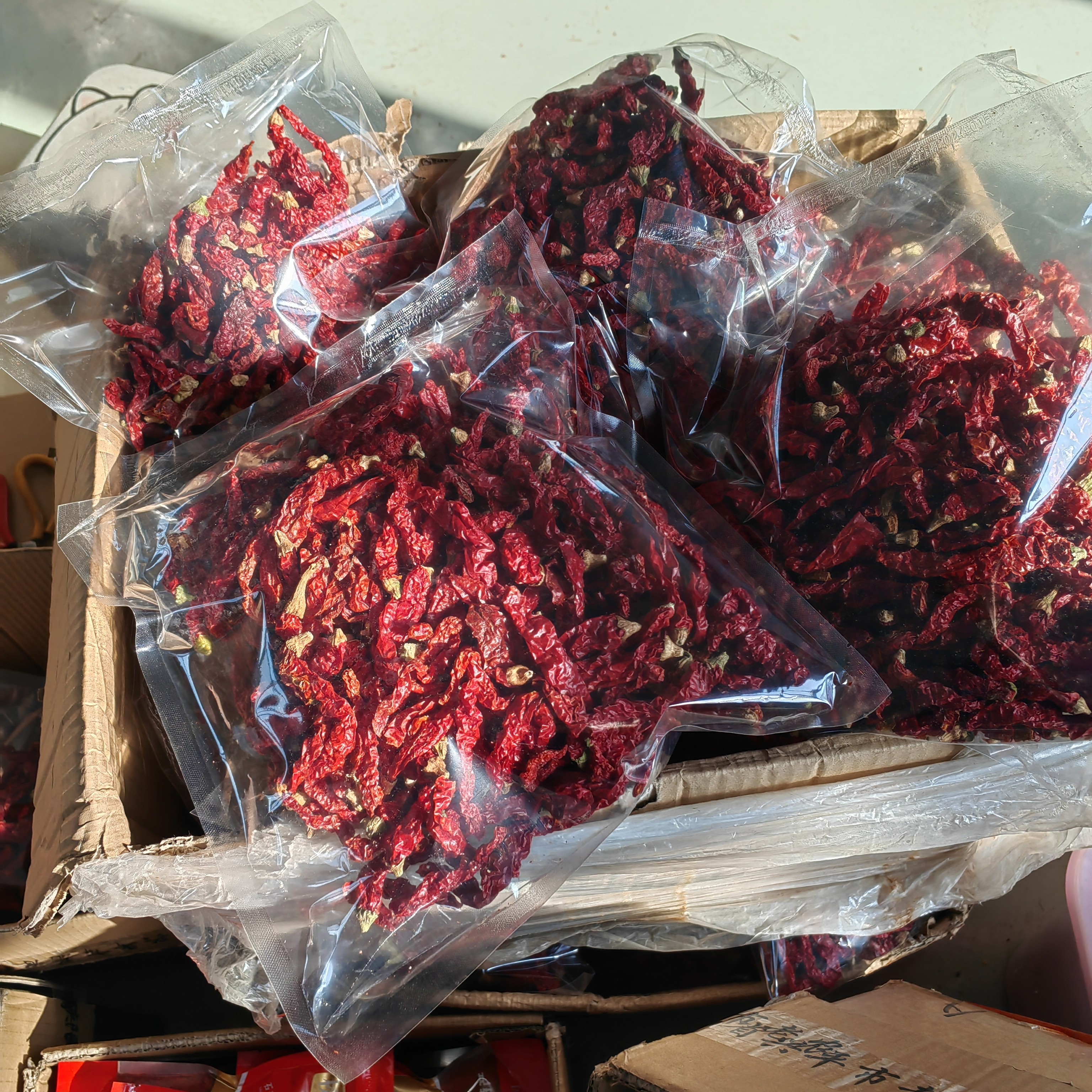 陕西兴平干辣椒500g/微辣特香/手工挑选（线椒/二荆条随机发货）
