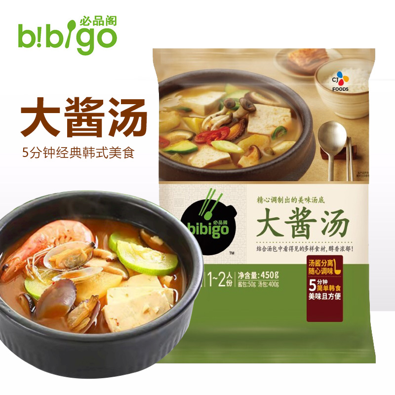 必品阁韩式大酱汤450g速食汤包泡菜汤韩国部队火锅底料专用酱汤底