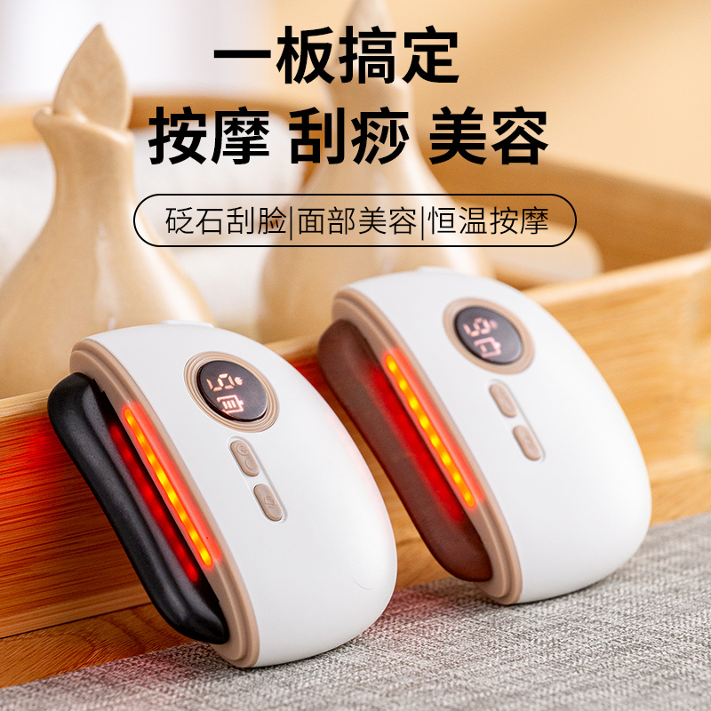 电动刮痧恒温按摩器拨筋面部V脸部专用美容棒全身通用工具刮推板