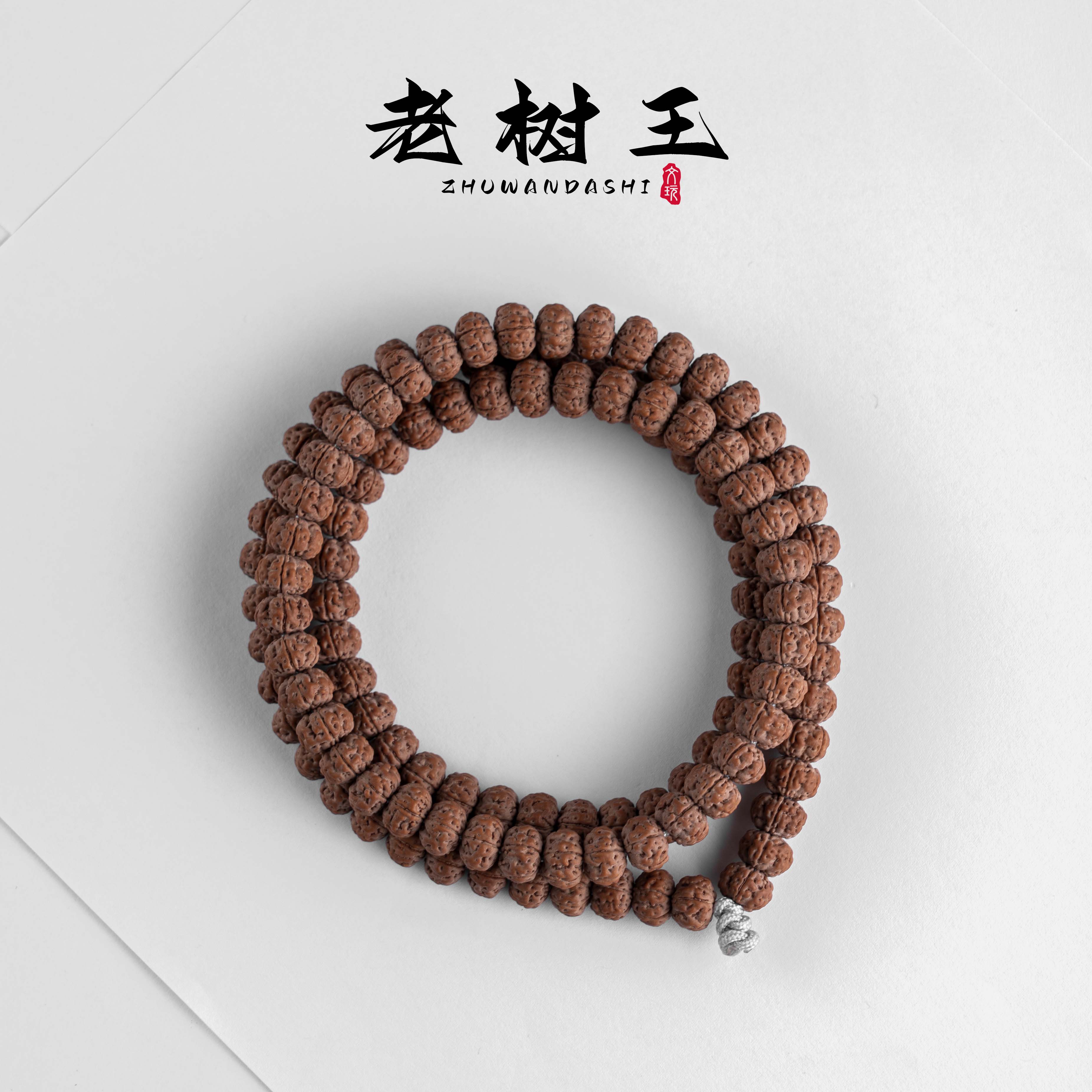【珠玩大师】毕业老树王金刚菩提小金刚文玩手串
