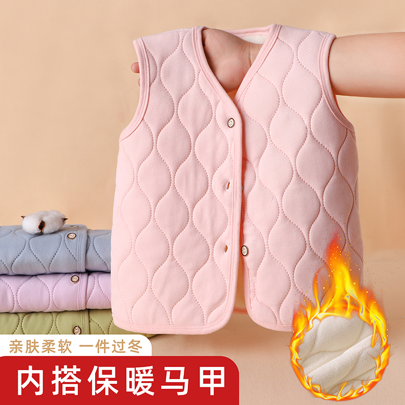 儿童马甲校服神器中大童宝宝冬季加绒加厚保暖男童内搭女童马甲