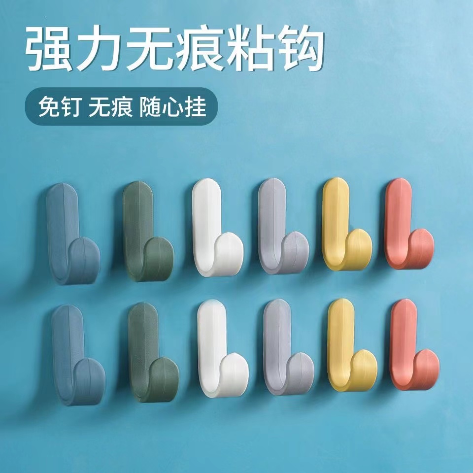 288亗强力无痕粘钩3包30个 琪妙丨 豆芽 耳套厂家浮力