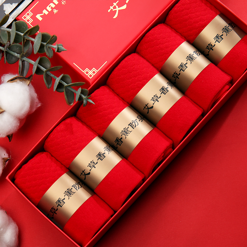 【艾草香薰防臭袜】棉袜男女同款款中筒大红色本命年吸汗透气舒适男