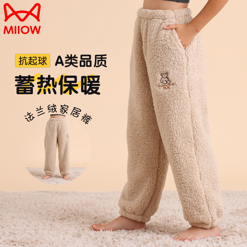 MiiOW/猫人儿童法莱绒睡裤男童加厚单裤男孩中女外穿秋冬季家居裤
